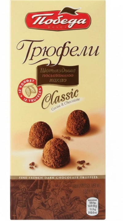 Трюфели «Classic» 180 г